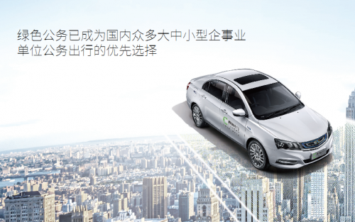 “曹操”帶你游廣州