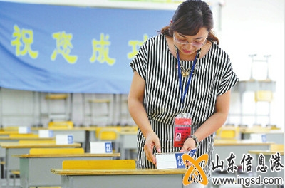 zhongkao jpg_.jpg