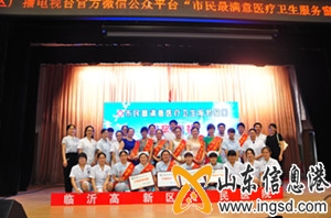 頒獎(jiǎng)典禮 (125)_副本.jpg