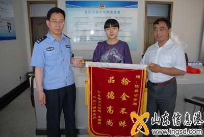 錦旗照片_副本.jpg